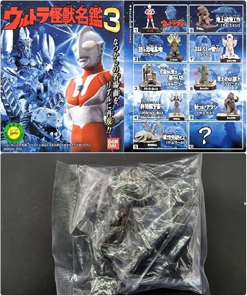 ウルトラ怪獣名鑑3 ウルトラマンシリーズ ウルトラ怪獣名鑑3｜バンダイキャンディトイ